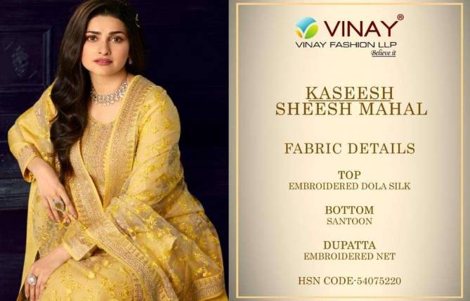 Sheesh Mahal By Vinay 17251 To 17257 Series Heavy Wedding Salwar Suits Wholesale Suppliers In Mumbai